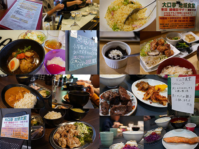 見守り食堂(子ども食堂・シニア食堂)